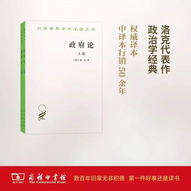 這個開學(xué)季，最受讀者歡迎的好書有哪些？ 