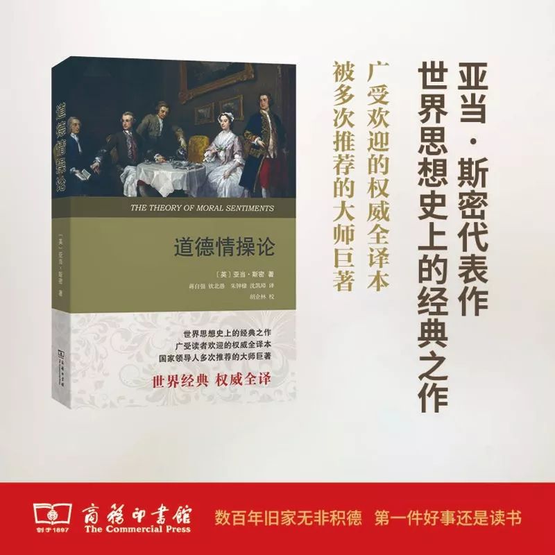 這個開學(xué)季，最受讀者歡迎的好書有哪些？ 