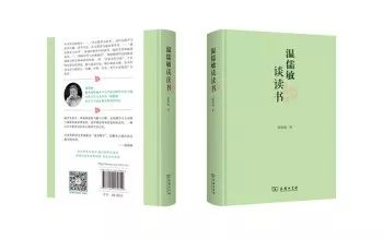 這個開學(xué)季，最受讀者歡迎的好書有哪些？ 