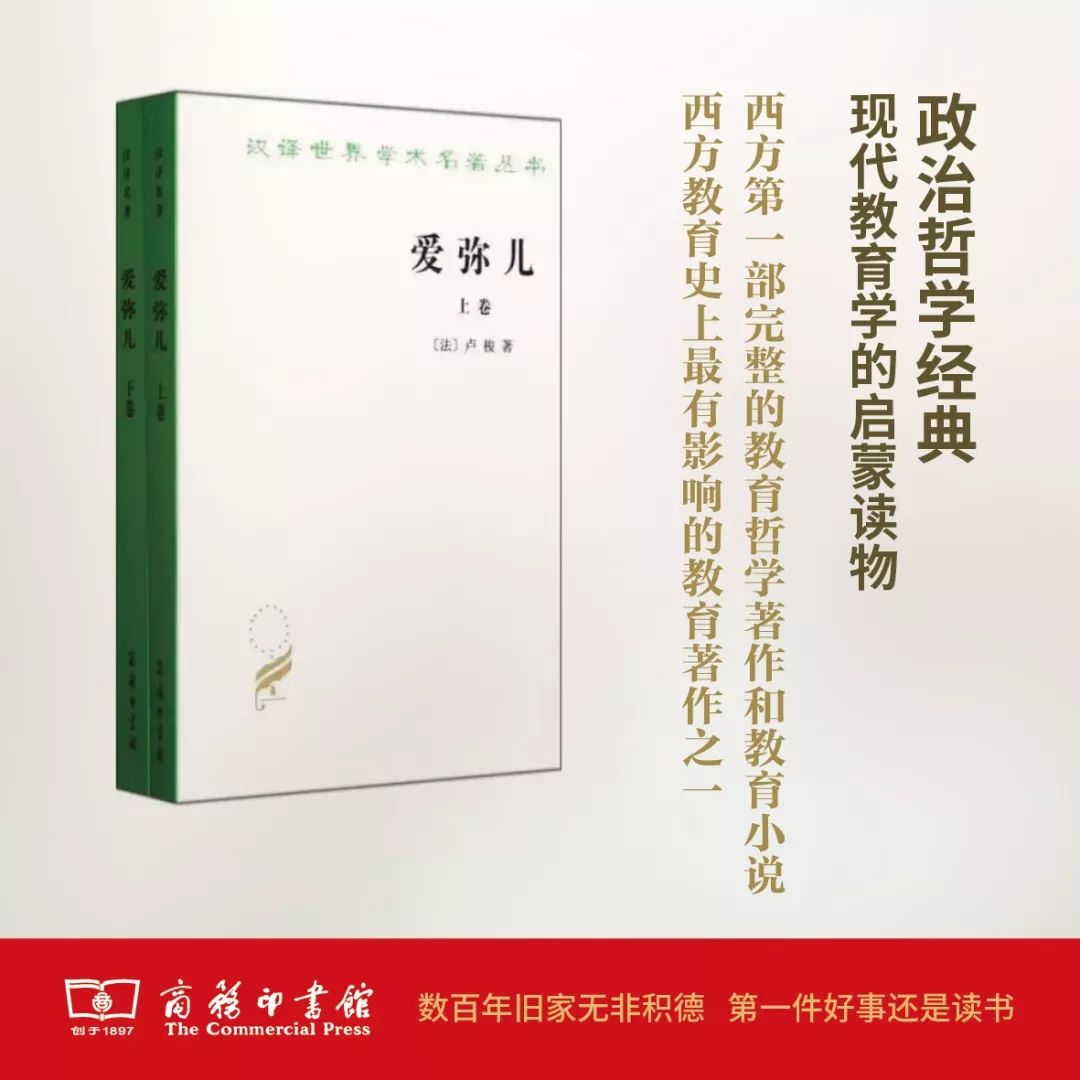 這個開學(xué)季，最受讀者歡迎的好書有哪些？ 