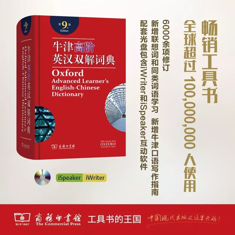 這個開學(xué)季，最受讀者歡迎的好書有哪些？ 