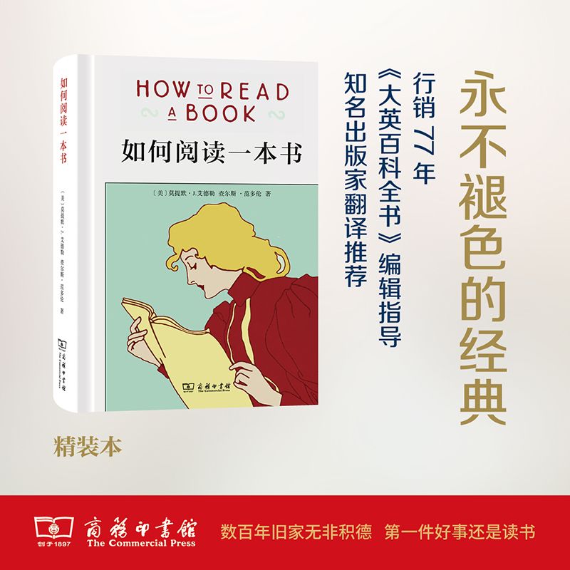 這個(gè)開(kāi)學(xué)季，最受讀者歡迎的好書有哪些？
