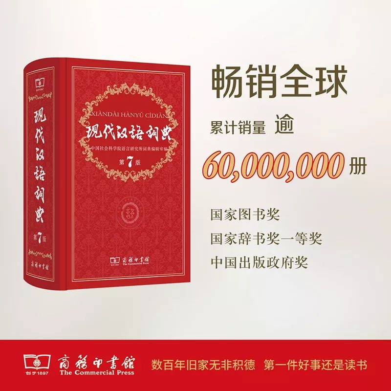 這個開學(xué)季，最受讀者歡迎的好書有哪些？ 