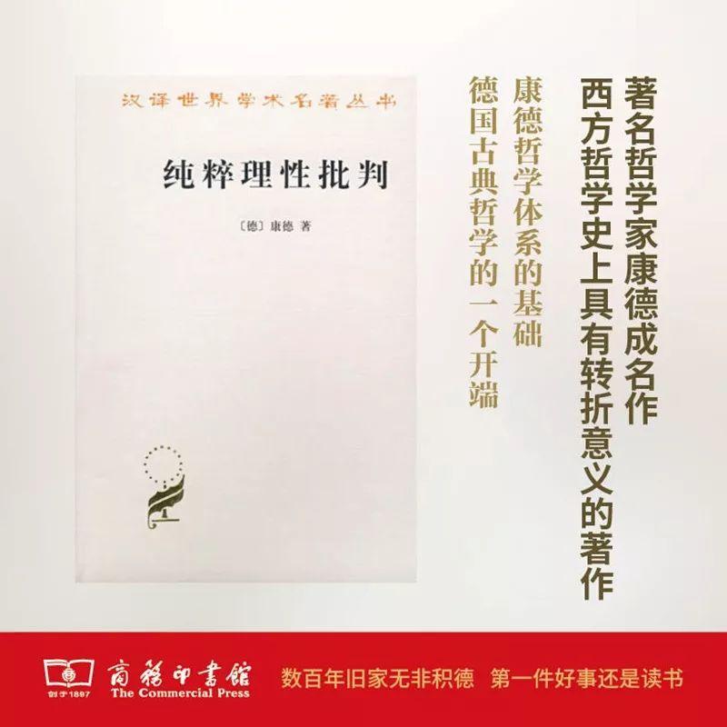 這個開學(xué)季，最受讀者歡迎的好書有哪些？ 