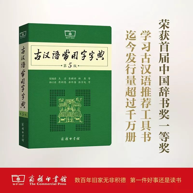 這個開學(xué)季，最受讀者歡迎的好書有哪些？ 