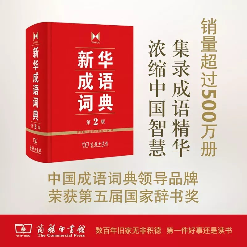 這個開學(xué)季，最受讀者歡迎的好書有哪些？ 