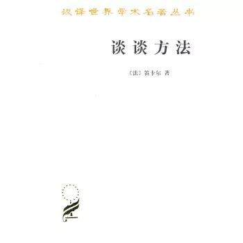 這個開學(xué)季，最受讀者歡迎的好書有哪些？ 