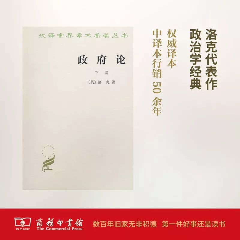 這個開學(xué)季，最受讀者歡迎的好書有哪些？ 