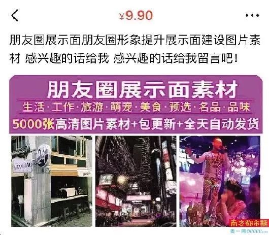 那些在朋友圈炫富的人，過得比你慘多了 