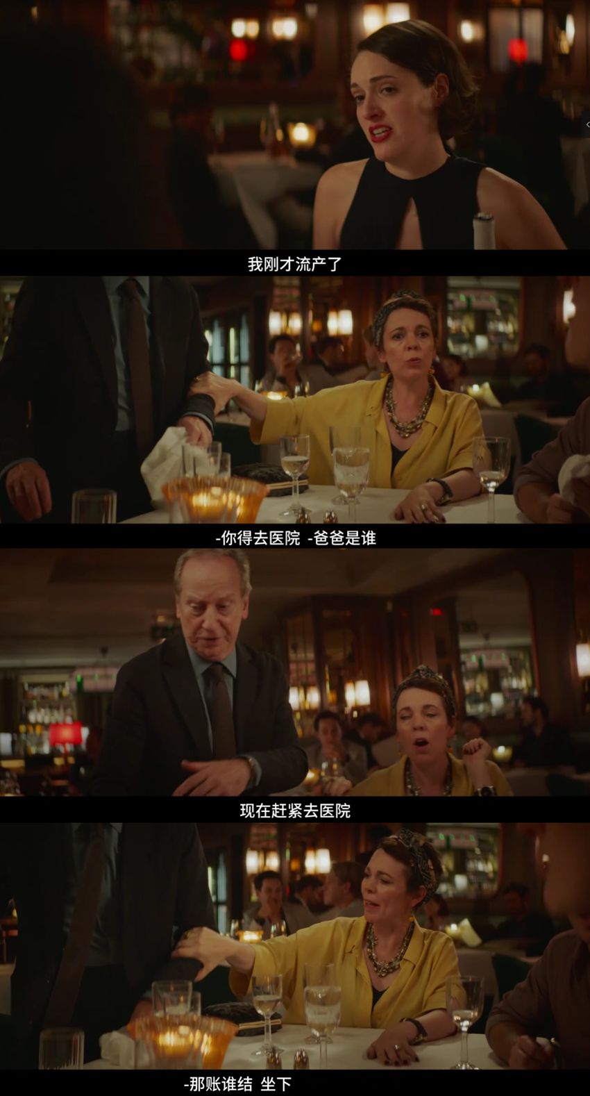 這個(gè)深陷泥潭的女人，卻成了艾美獎(jiǎng)最大贏(yíng)家 