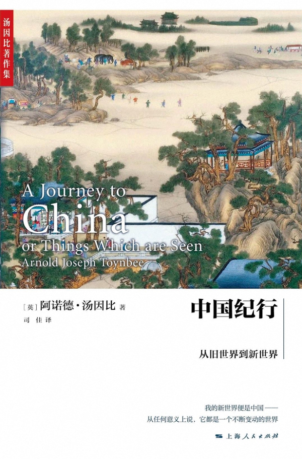 什么是中國？請收下這份中國地理書單 