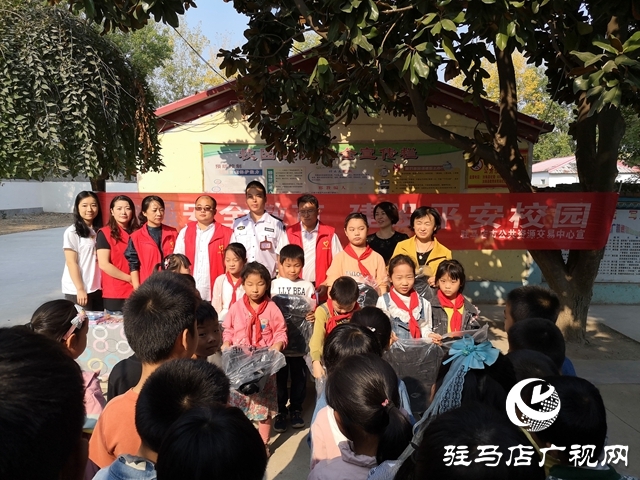 駐馬店市公共資源交易中心開展安全防范教育活動