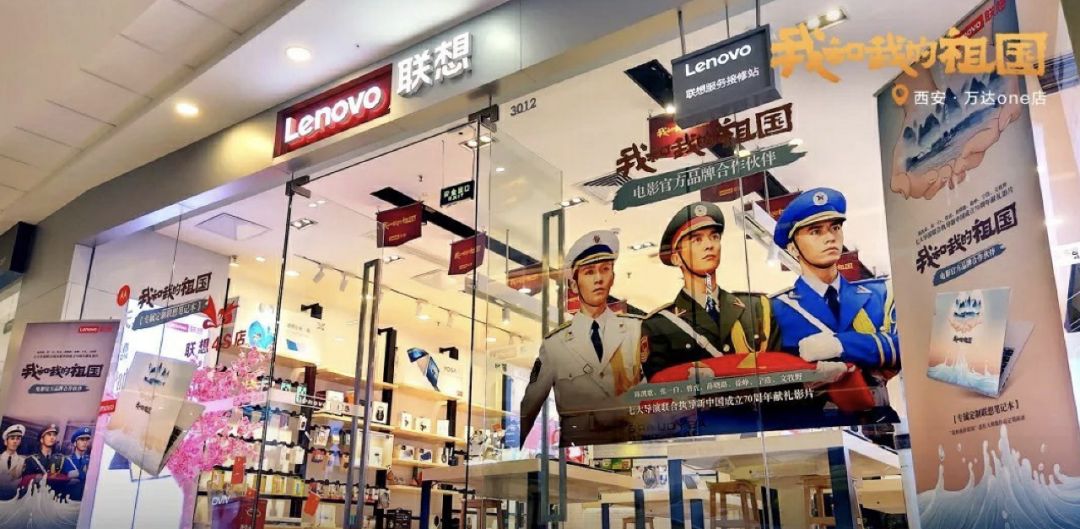大咖獻(xiàn)唱、土豪包機(jī)、盲盒周邊……國(guó)慶檔電影花式營(yíng)銷百科 