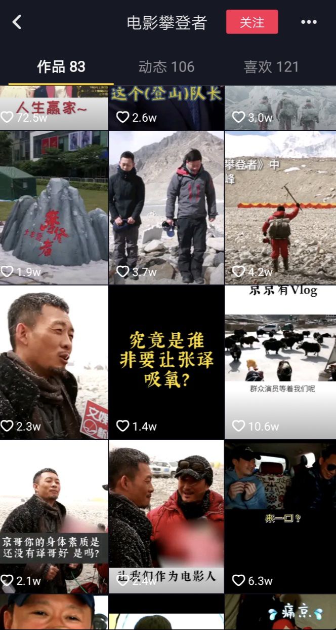 大咖獻(xiàn)唱、土豪包機(jī)、盲盒周邊……國(guó)慶檔電影花式營(yíng)銷百科 