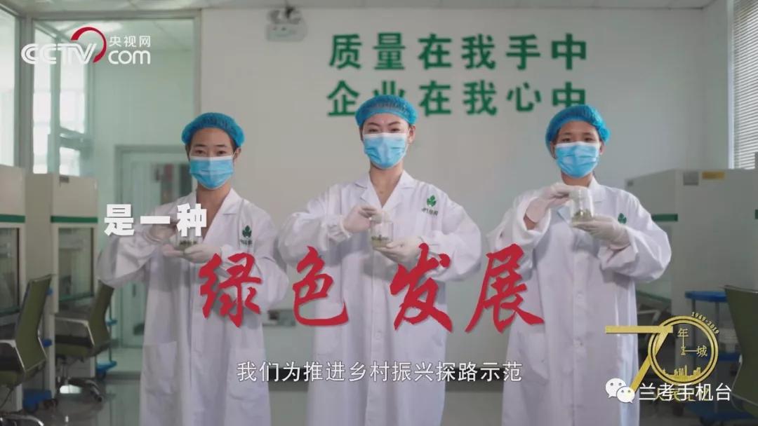 【70年70城】記住蘭考！在這里，傳承和弘揚(yáng)焦裕祿精神