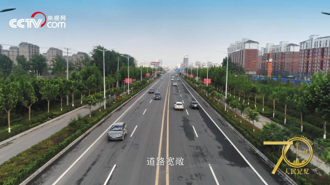 人民記憶·70年70城|記住開封蘭考，焦裕祿精神的發(fā)源地