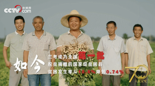 記住蘭考！央視網(wǎng)全景再現(xiàn)蘭考，聽聽親歷者的心聲