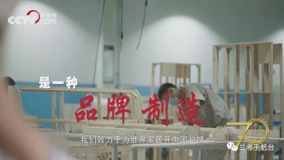 【70年70城】記住蘭考！在這里，傳承和弘揚(yáng)焦裕祿精神