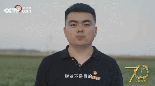 記住蘭考！央視網(wǎng)全景再現(xiàn)蘭考，聽聽親歷者的心聲