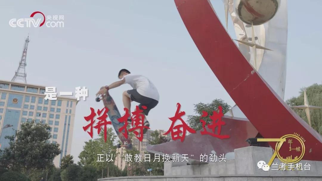 【70年70城】記住蘭考！在這里，傳承和弘揚(yáng)焦裕祿精神