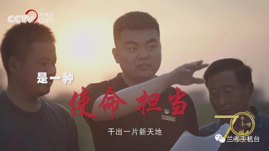 【70年70城】記住蘭考！在這里，傳承和弘揚(yáng)焦裕祿精神