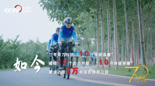 記住蘭考！央視網(wǎng)全景再現(xiàn)蘭考，聽聽親歷者的心聲