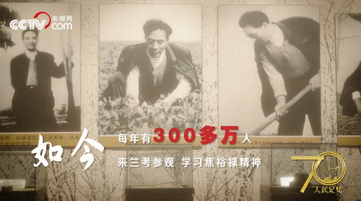 記住蘭考！央視網(wǎng)全景再現(xiàn)蘭考，聽聽親歷者的心聲