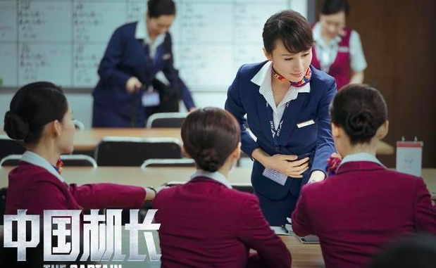 袁泉回應(yīng)演《中國機長》乘務(wù)長：單手托大瓶礦泉水，躺在胳膊上倒 