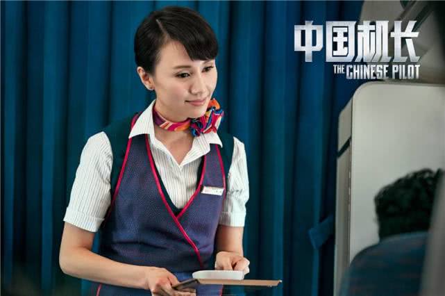 袁泉回應(yīng)演《中國機長》乘務(wù)長：單手托大瓶礦泉水，躺在胳膊上倒 