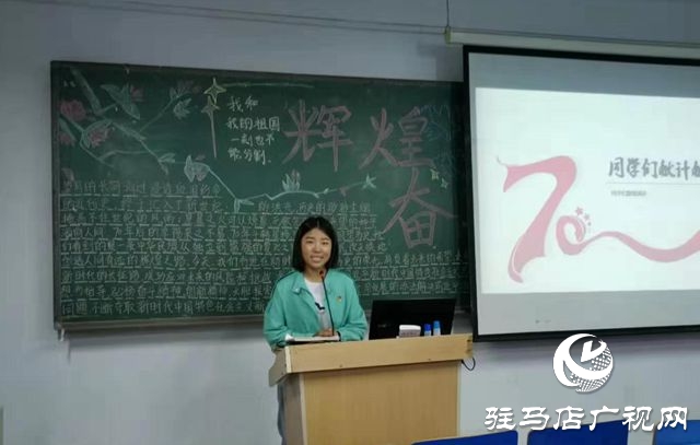 黃淮學院經(jīng)管系新生開展首次團日活動