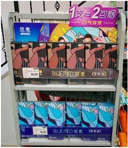 炫酷、無害？電子煙行業(yè)亂象叢生，專家：必須納入監(jiān)管