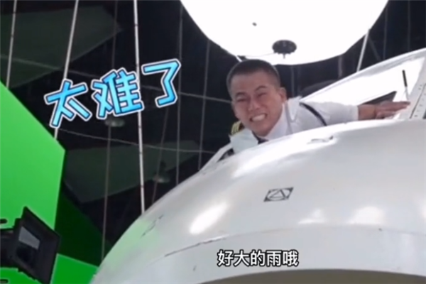 中國機(jī)長：歐豪拍戲太拼？幕后曝光后讓人心疼！ 