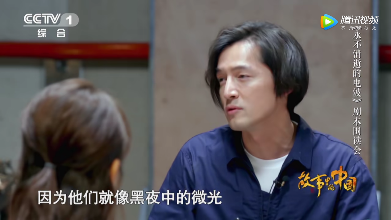 胡歌劉濤再度合作，共同致敬“永不消逝”的英雄 | 故事里有這樣的中國 