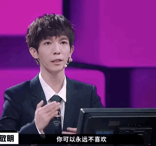 《演員請(qǐng)就位》：郭敬明組表演如車(chē)禍現(xiàn)場(chǎng)，李誠(chéng)儒卻罵錯(cuò)了地方？ 