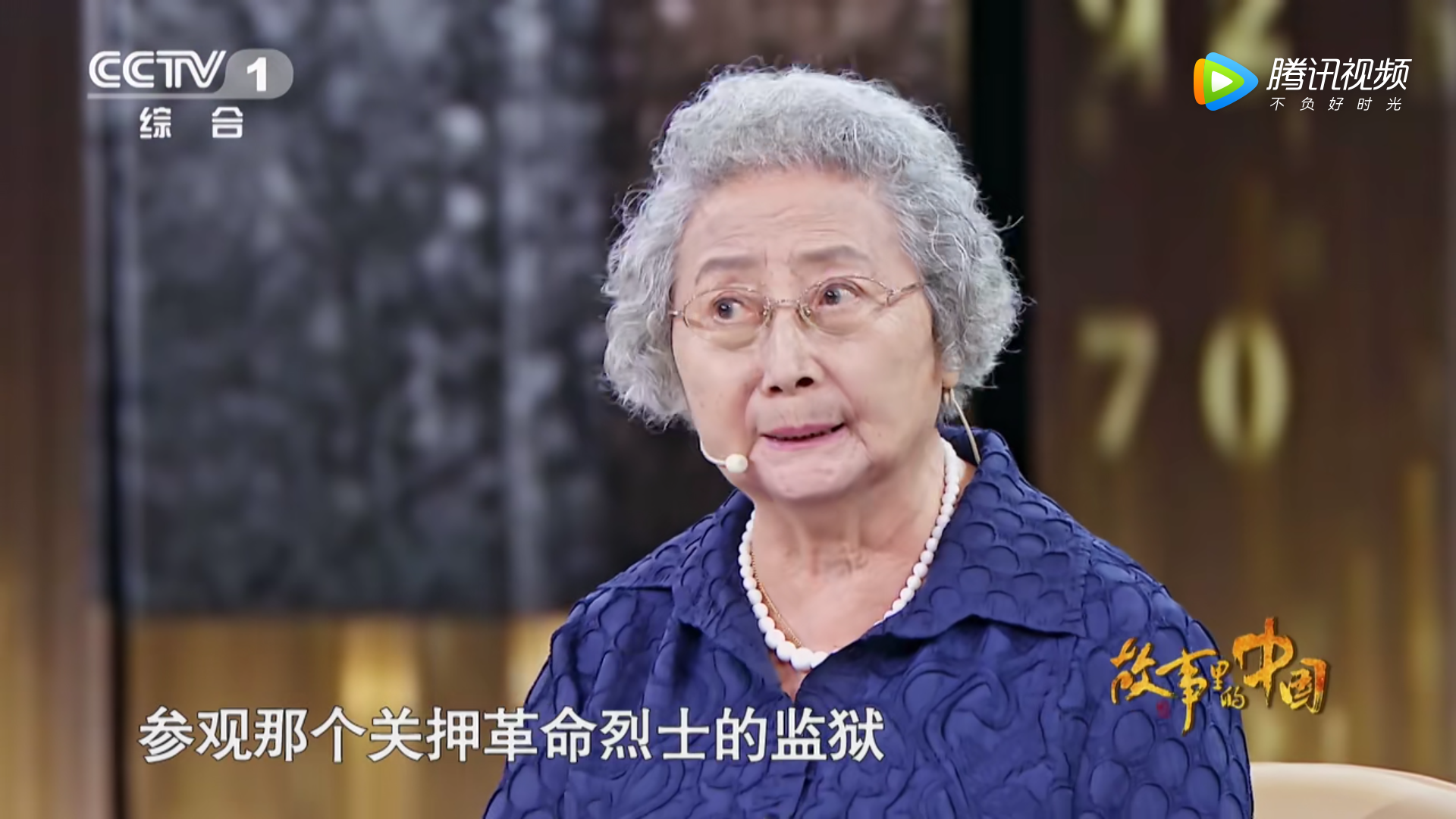 胡歌劉濤再度合作，共同致敬“永不消逝”的英雄 | 故事里有這樣的中國 
