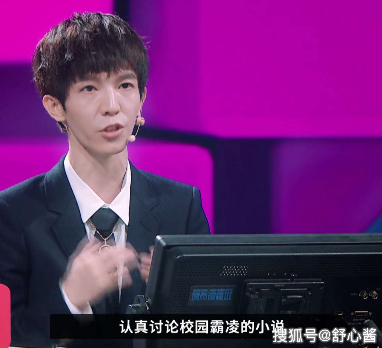 《演員請(qǐng)就位》：郭敬明組表演如車(chē)禍現(xiàn)場(chǎng)，李誠(chéng)儒卻罵錯(cuò)了地方？ 