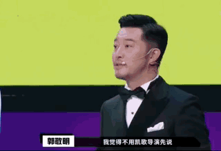 《演員請(qǐng)就位》：郭敬明組表演如車(chē)禍現(xiàn)場(chǎng)，李誠(chéng)儒卻罵錯(cuò)了地方？ 