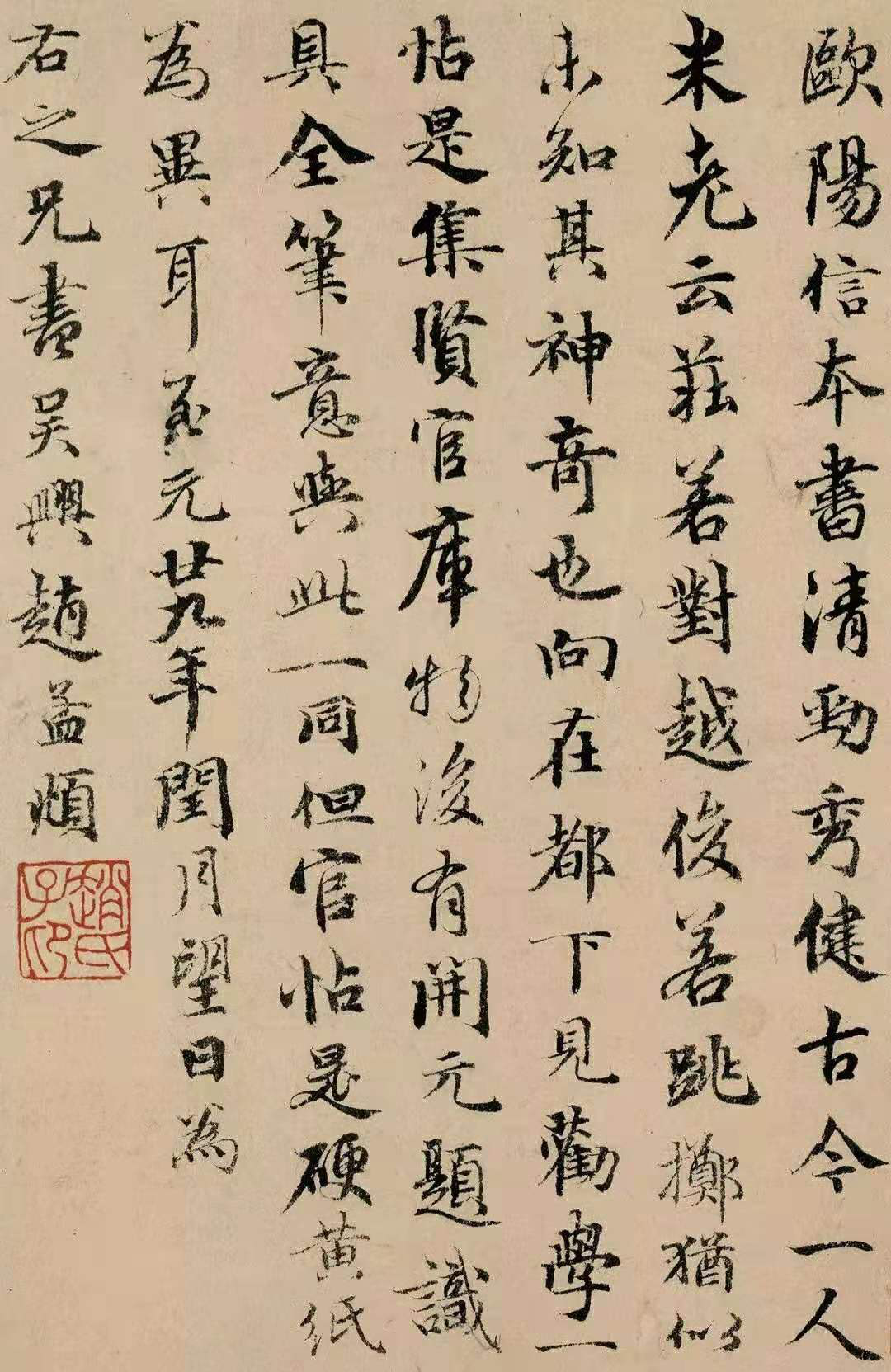 唐風(fēng)何止長安十二時(shí)辰？38件國家一級文物帶你“又見大唐” 