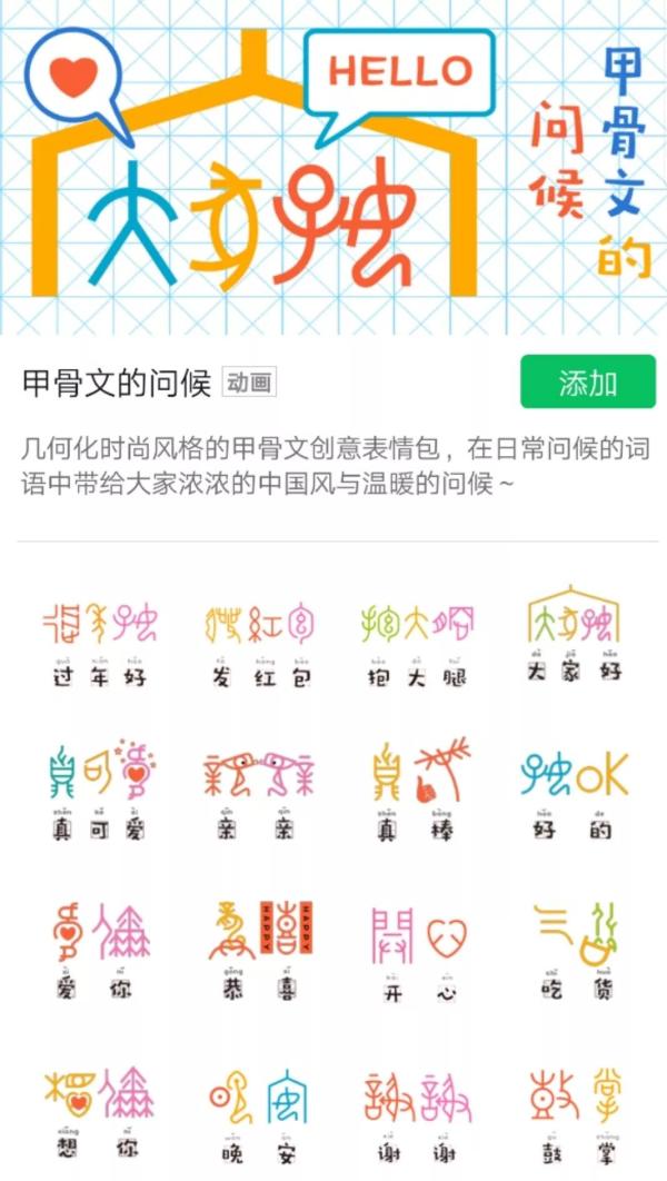 甲骨文發(fā)現(xiàn)120周年：尚有大半不認(rèn)識(shí)，破譯一字獎(jiǎng)10萬