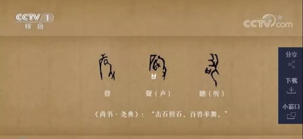 甲骨文發(fā)現(xiàn)120周年：尚有大半不認(rèn)識(shí)，破譯一字獎(jiǎng)10萬