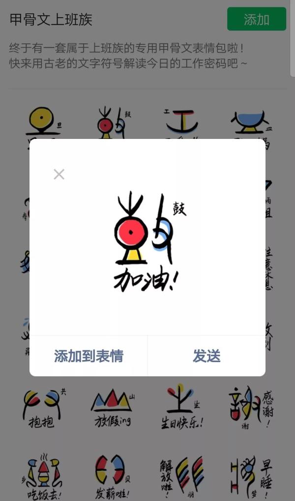 甲骨文發(fā)現(xiàn)120周年：尚有大半不認(rèn)識(shí)，破譯一字獎(jiǎng)10萬