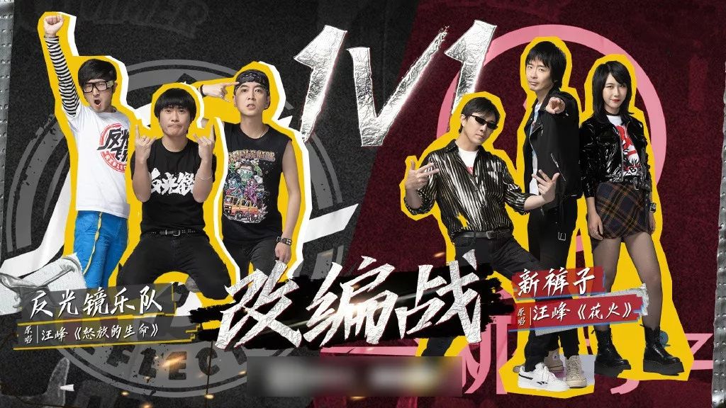 中國流行音樂，即將死于翻唱改編？