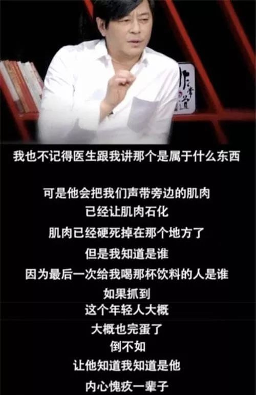被毒啞的王杰，今天57歲了：年少愛(ài)聽(tīng)他的歌，再聽(tīng)已是傷心人 