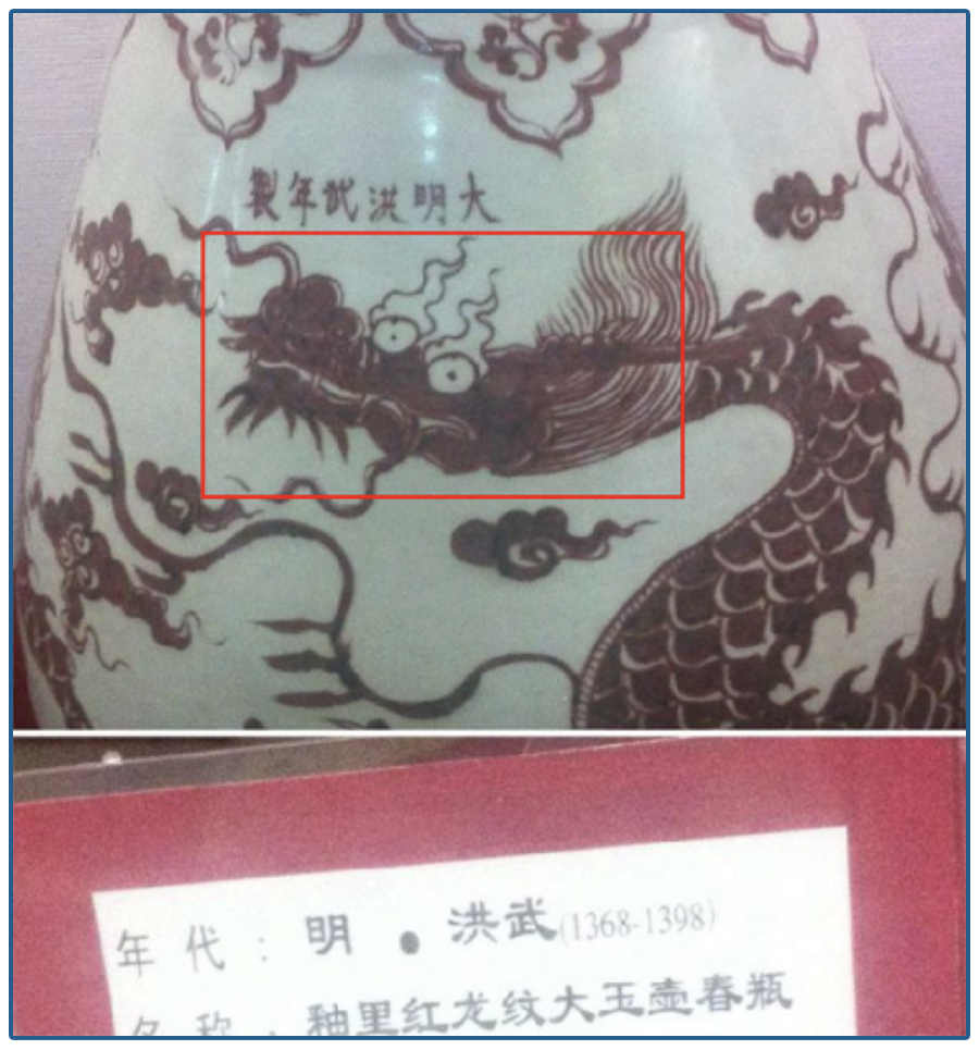  670萬換了一屋贗品，假文物有多野？有人賣假畫掙一億...... 