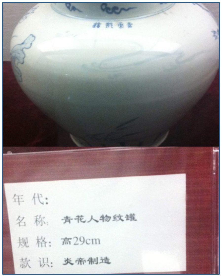  670萬換了一屋贗品，假文物有多野？有人賣假畫掙一億...... 