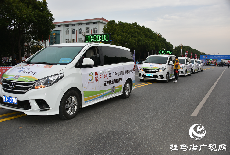 平輿縣公安局出色完成上河城•2019平輿國際半程馬拉松賽的安保任務