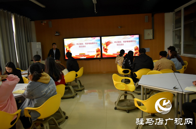 黃淮學院動畫學院舉行“不忘初心、牢記使命”主題黨日活動