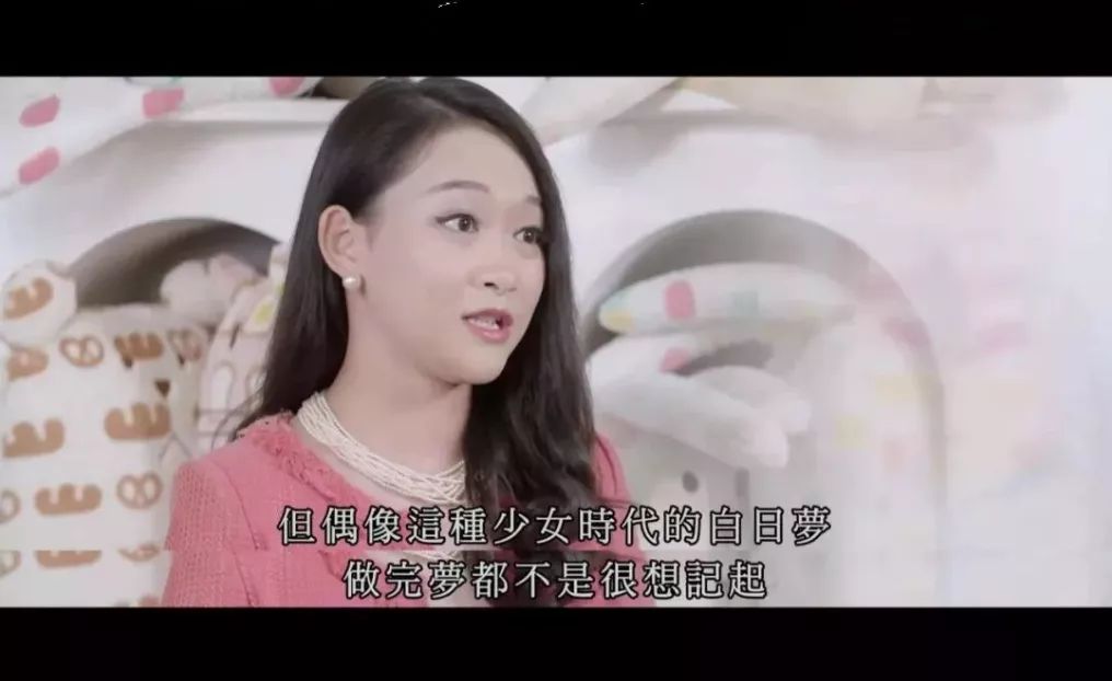 15年后，粉絲為她拍了一部電影 