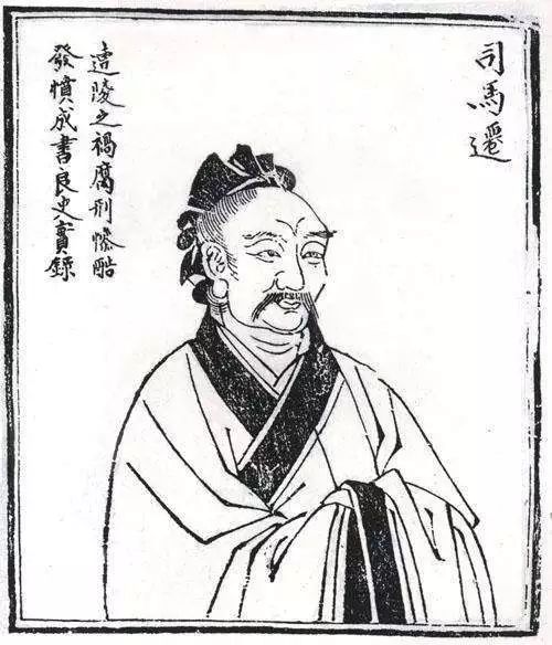 受歷代名人推崇，《史記》究竟好在哪里？