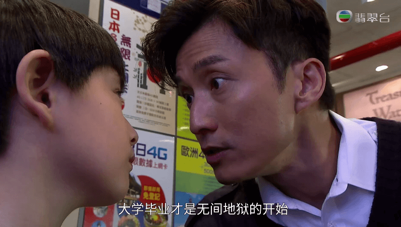 金霄大廈，今宵請(qǐng)你多珍重 